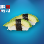 20. Avocado